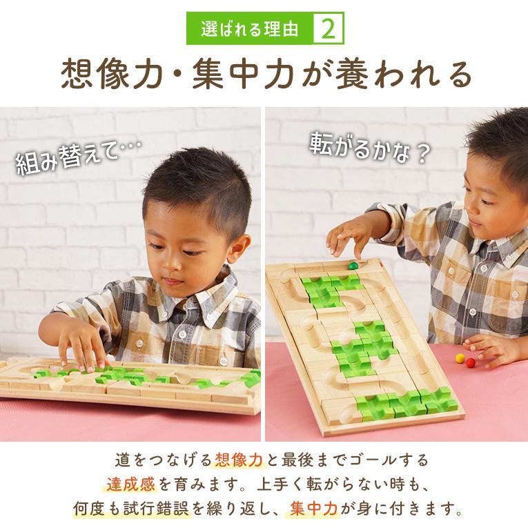 クリスマスプレゼント  おもちゃ 知育玩具 マザベル 3歳 誕生日 プレゼント 4歳 男 女 スロープ 立体迷路 パズル ボイラ voila 木のおもちゃ 誕生日 プレゼント | ボイラ | 11