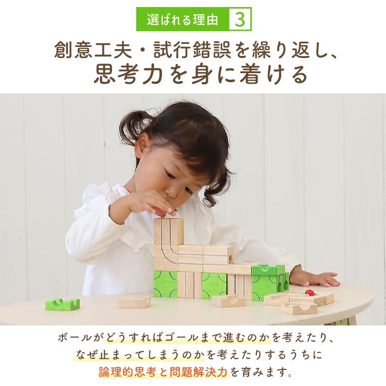 クリスマスプレゼント  おもちゃ 知育玩具 マザベル 3歳 誕生日 プレゼント 4歳 男 女 スロープ 立体迷路 パズル ボイラ voila 木のおもちゃ 誕生日 プレゼント | ボイラ | 12