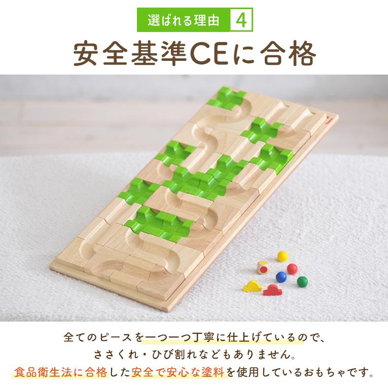 クリスマスプレゼント  おもちゃ 知育玩具 マザベル 3歳 誕生日 プレゼント 4歳 男 女 スロープ 立体迷路 パズル ボイラ voila 木のおもちゃ 誕生日 プレゼント | ボイラ | 13