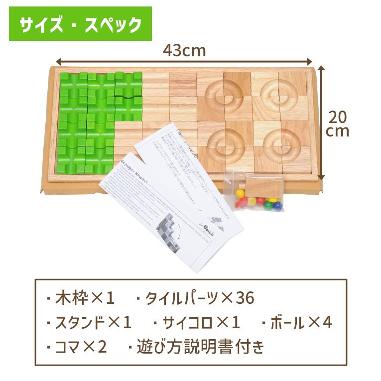 クリスマスプレゼント  おもちゃ 知育玩具 マザベル 3歳 誕生日 プレゼント 4歳 男 女 スロープ 立体迷路 パズル ボイラ voila 木のおもちゃ 誕生日 プレゼント | ボイラ | 16