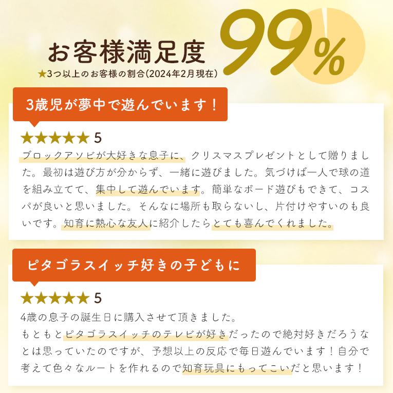 クリスマスプレゼント  おもちゃ 知育玩具 マザベル 3歳 誕生日 プレゼント 4歳 男 女 スロープ 立体迷路 パズル ボイラ voila 木のおもちゃ 誕生日 プレゼント | ボイラ | 04