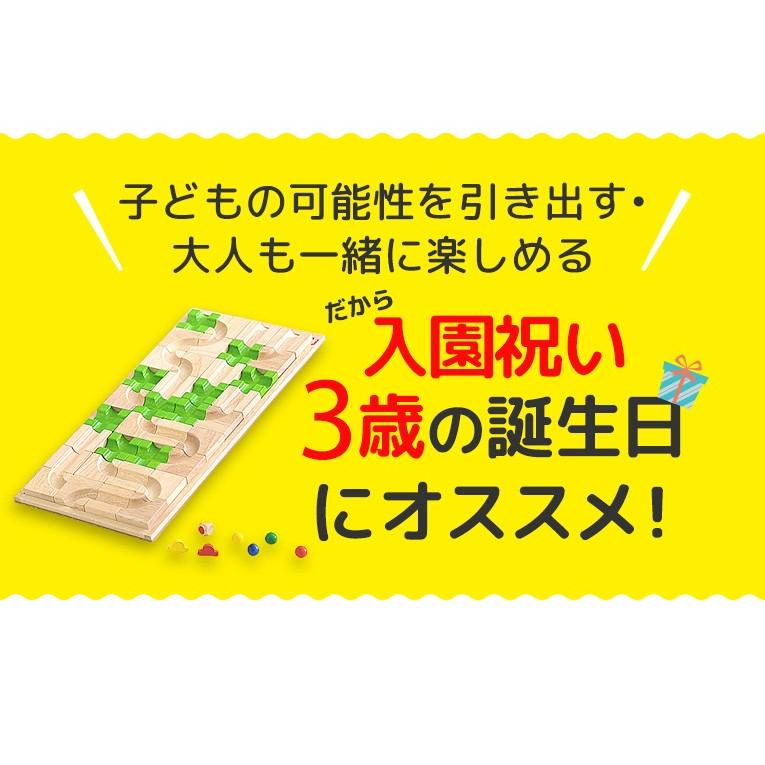 マザベル スロープ おもちゃ 知育玩具 木のおもちゃ 3歳 4歳 誕生日