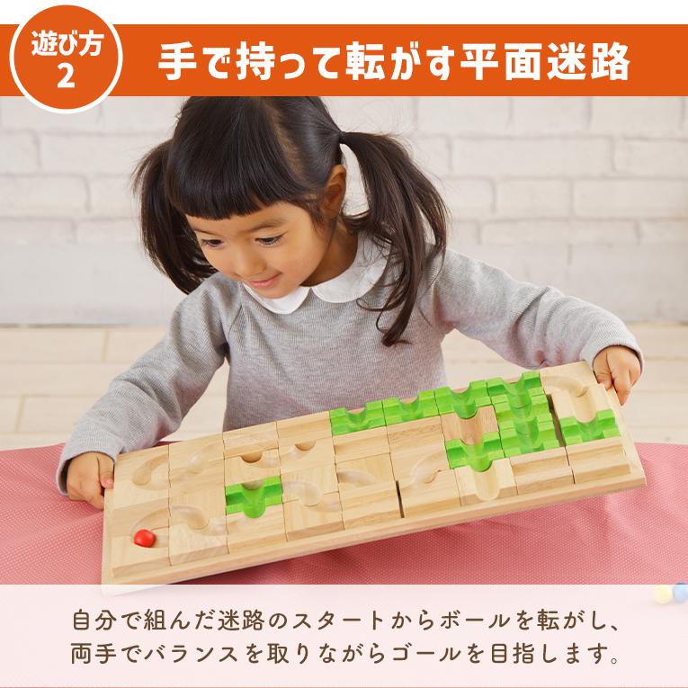 クリスマスプレゼント  おもちゃ 知育玩具 マザベル 3歳 誕生日 プレゼント 4歳 男 女 スロープ 立体迷路 パズル ボイラ voila 木のおもちゃ 誕生日 プレゼント | ボイラ | 08