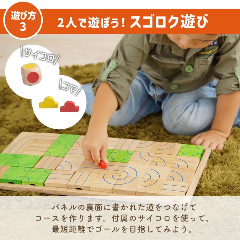 クリスマスプレゼント  おもちゃ 知育玩具 マザベル 3歳 誕生日 プレゼント 4歳 男 女 スロープ 立体迷路 パズル ボイラ voila 木のおもちゃ 誕生日 プレゼント | ボイラ | 09