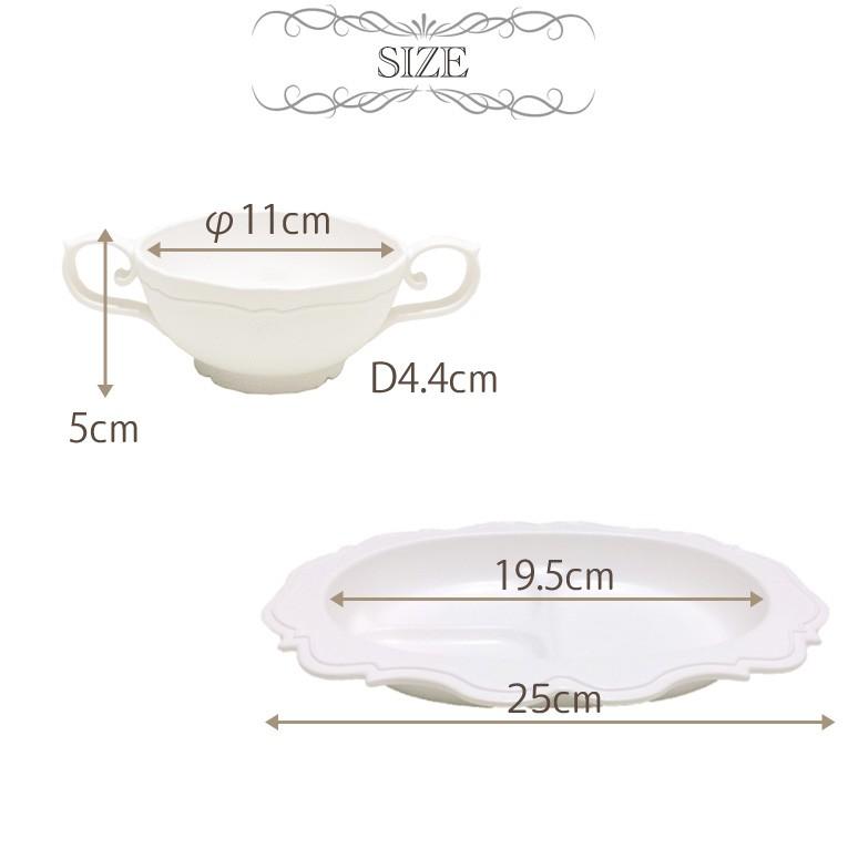 レアーレ Reale 赤ちゃん 離乳食 出産祝い 出産祝 ベビー食器 お食い初め おしゃれ 食器セット フルセット ホワイト 日本製 国産 Sa 009 木のおもちゃメーカー エデュテ 通販 Yahoo ショッピング