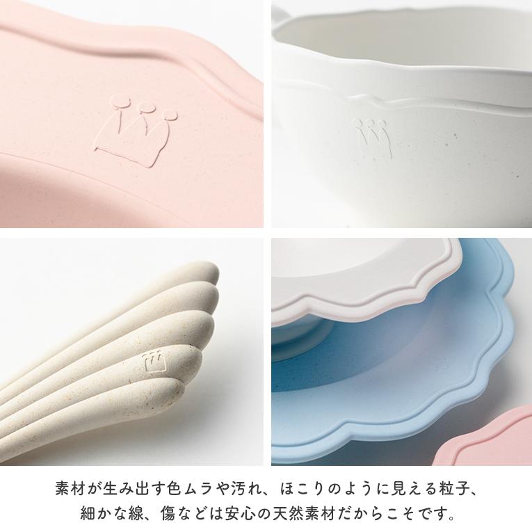 レアーレ Reale 赤ちゃん 離乳食 出産祝い 出産祝 ベビー食器 お