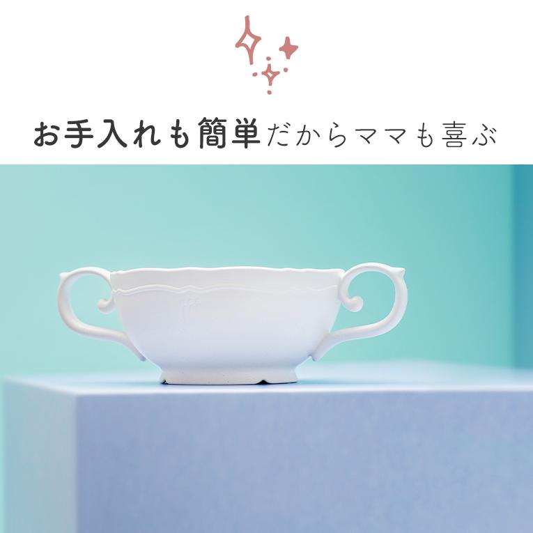 レアーレ Reale 赤ちゃん 離乳食 出産祝い 出産祝 ベビー食器 お