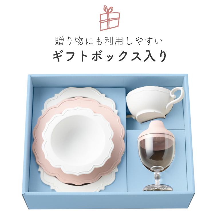 レアーレ Reale 赤ちゃん 離乳食 出産祝い 出産祝 ベビー食器 お