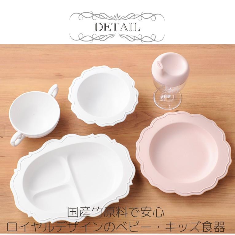 レアーレ Reale 赤ちゃん 離乳食 出産祝い 出産祝 ベビー食器 お食い初め おしゃれ 食器セット フルセット ピンク 日本製 国産 誕生日 プレゼント Sa 010 木のおもちゃメーカー エデュテ 通販 Yahoo ショッピング