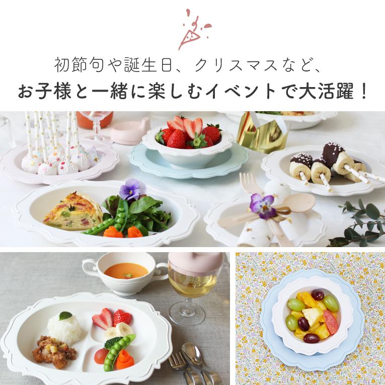 新品未使用　レアーレ　離乳食食器セット 楽天市場】Reale レアーレ フルセット(お食い初め ベビー食器 女の子