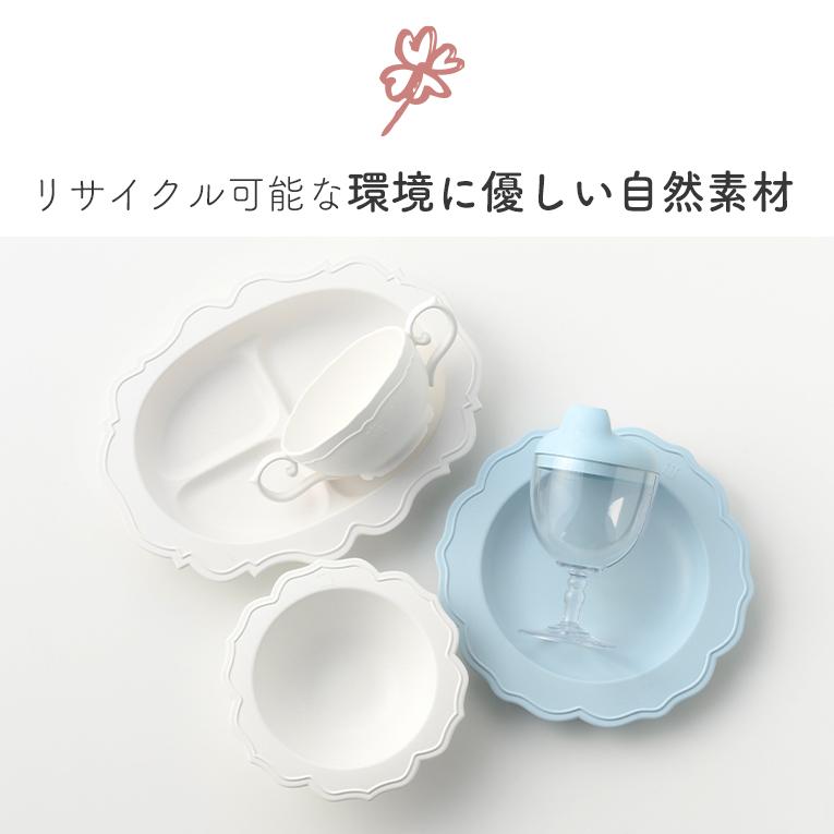 レアーレ Reale 赤ちゃん 離乳食 出産祝い 出産祝 ベビー食器 お