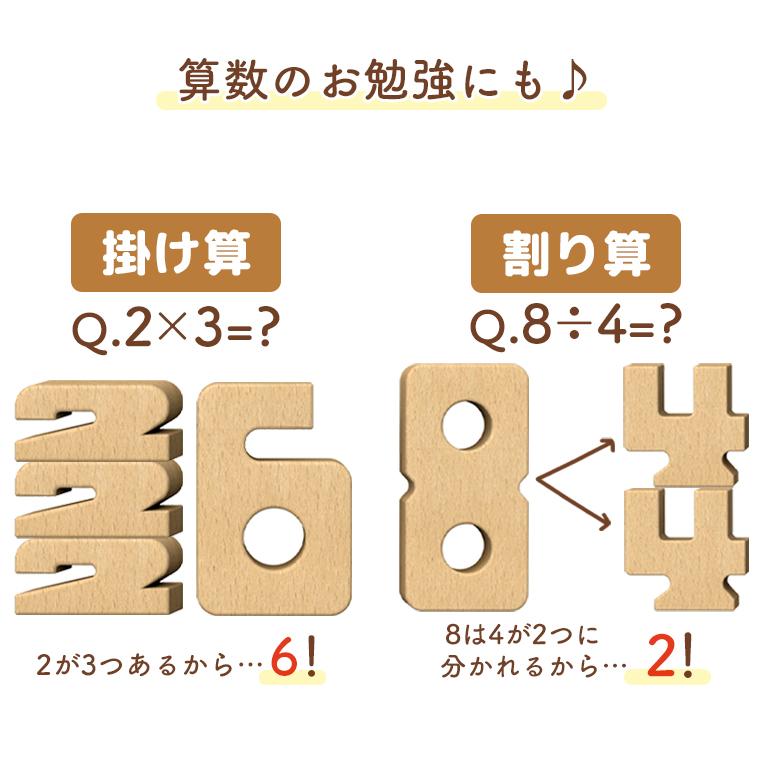 積み木 知育玩具 サムブロックス Sumblox オリジナルスターターセット