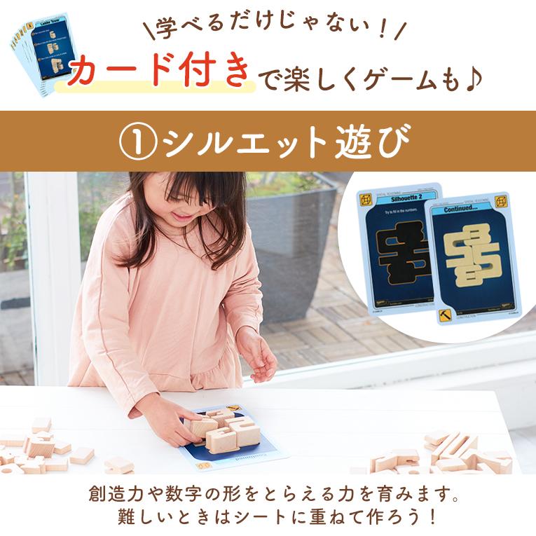 積み木 知育玩具 サムブロックス Sumblox ミニスターターセット 2歳 3