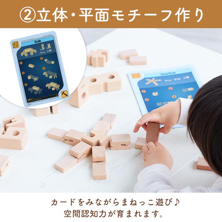 積み木 知育玩具 サムブロックス Sumblox ミニスターターセット 2歳 3