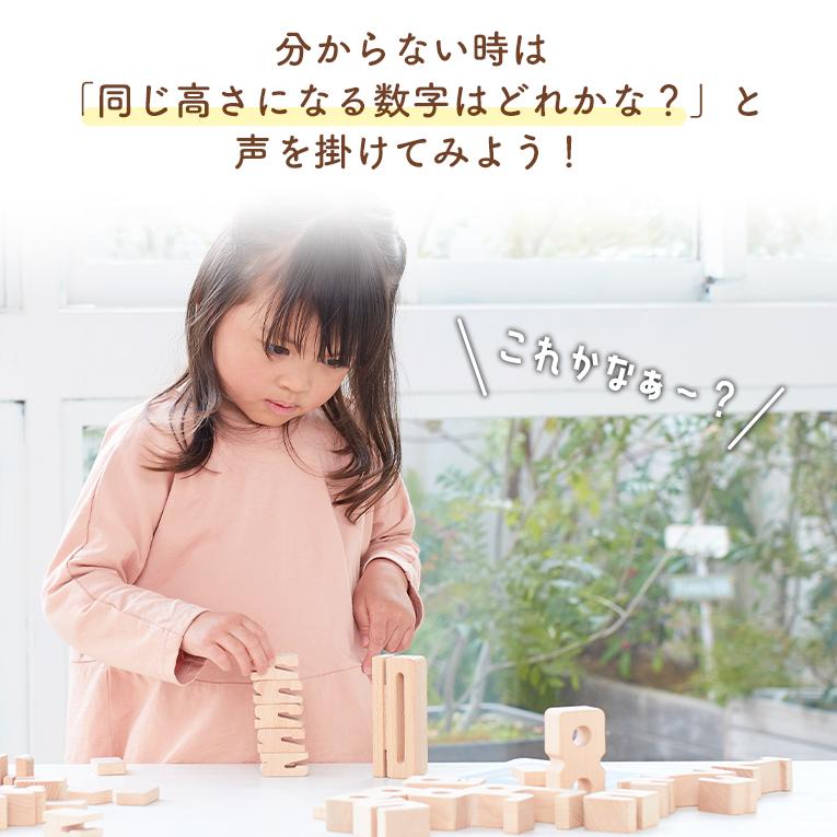 積み木 知育玩具 サムブロックス Sumblox ミニスターターセット 2歳 3