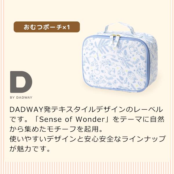 1歳 誕生日プレゼント ランキング おもちゃ 1歳児 一歳 一歳児 一歳半 木 知育玩具 誕生日 プレゼント おでかけおむつセット ブルー Set 001 02 木のおもちゃメーカー エデュテ 通販 Yahoo ショッピング
