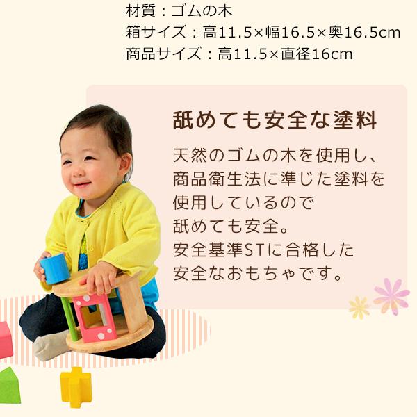1歳 誕生日プレゼント ランキング 1歳児 一歳 一歳児 一歳半 木 知育玩具 誕生日 プレゼント おうち知育セット ピンク 名入れ無料 おもちゃ Set 005 01 木のおもちゃメーカー エデュテ 通販 Yahoo ショッピング