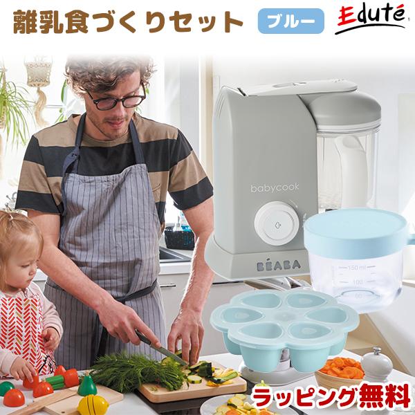 人気が高い ベビー食器セット Ezpz イージーピージー ミニマット 赤ちゃん 出産祝い 出産祝 ベビー食器 離乳食 お食い初め おしゃれ 食器セット ベビー 受賞店舗 Www Thedailyspud Com