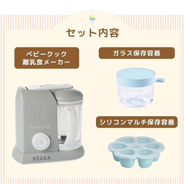 人気が高い ベビー食器セット Ezpz イージーピージー ミニマット 赤ちゃん 出産祝い 出産祝 ベビー食器 離乳食 お食い初め おしゃれ 食器セット ベビー 受賞店舗 Www Thedailyspud Com