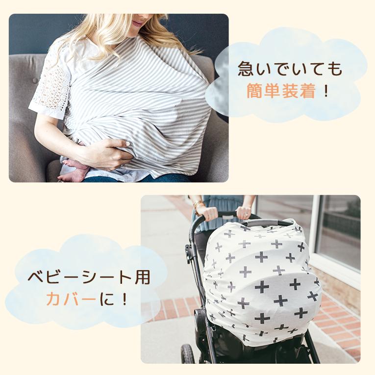 おでかけセット エベレスト 出産祝い 出産準備 赤ちゃん ベビー ギフト