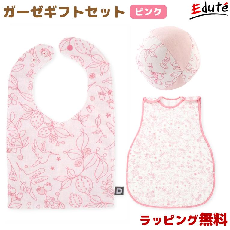 ガーゼギフトセット 出産祝い 出産準備 赤ちゃん ベビー ギフト プレゼント お出かけ ベビーグッズ ベビー用品 必需品 新生児 乳児 Set 010 01 木のおもちゃメーカー エデュテ 通販 Yahoo ショッピング