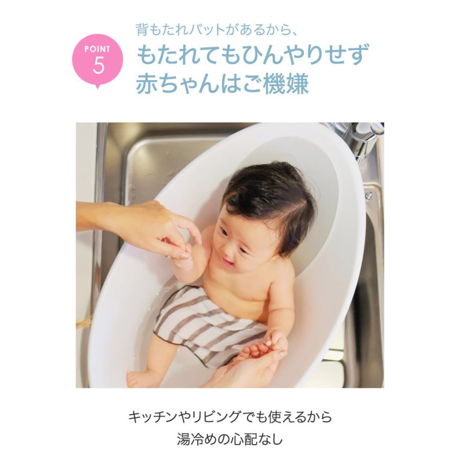 ベビーバス シュナグル 0歳 Shnuggle おしゃれ お祝い お風呂 シンク プレゼント ベビー用品 入浴 出産祝い 新生児 沐浴 洗面台 誕生日 赤ちゃん 4年保証 Shnuggle