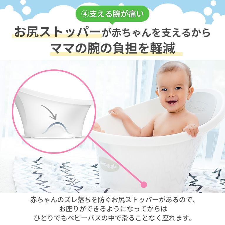 L*e様 ベビーバス シャワーラック付き L*e様 ベビーバス シャワー
