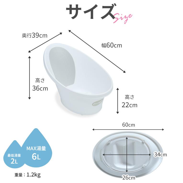 ベビーバス シュナグル shnuggle 0歳  誕生日 プレゼント 出産祝い おしゃれ  洗面台 赤ちゃん 新生児 入浴 沐浴 お祝い お風呂 シンク ベビー用品 | shnuggle | 18