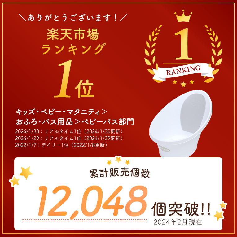 ベビーバス シュナグル shnuggle 0歳  誕生日 プレゼント 出産祝い おしゃれ  洗面台 赤ちゃん 新生児 入浴 沐浴 お祝い お風呂 シンク ベビー用品 | shnuggle | 03
