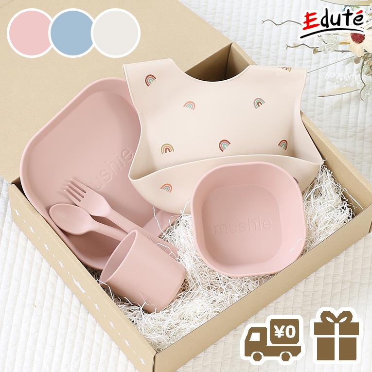 ベビー食器 セット ムシエ 選べるギフト5点セット ビブ プレート ボウル カトラリー コップ スタイ 出産祝い 内祝い お誕生日 プレゼント 男の子 女の子 Spe 001 木のおもちゃメーカー エデュテ 通販 Yahoo ショッピング