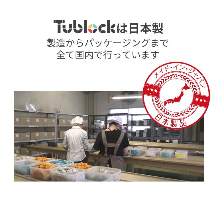 クリスマスプレゼント クリスマスプレゼント おもちゃ 知育玩具 Tublock チューブロック ブロック 中学生 14歳 誕生日プレゼント 小学生 プラントセット