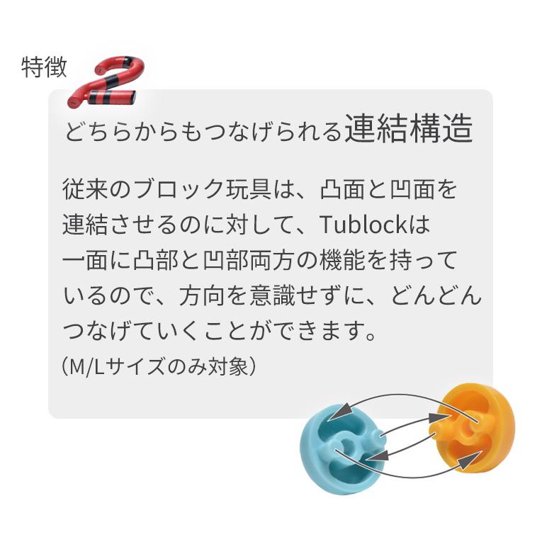 クリスマスプレゼント クリスマスプレゼント おもちゃ 知育玩具 Tublock チューブロック ブロック 中学生 14歳 誕生日プレゼント 小学生 プラントセット