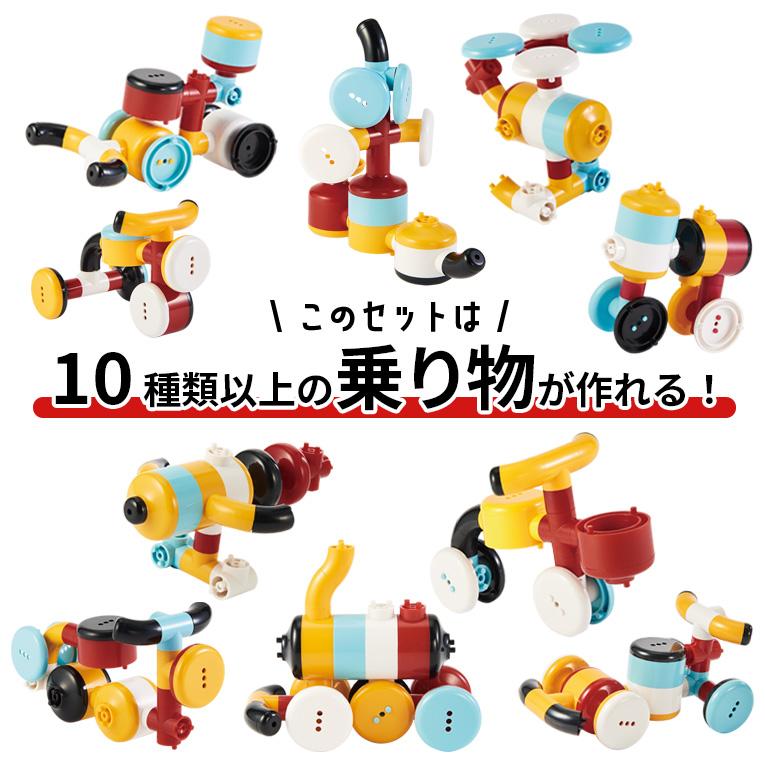 チューブロック　プラントセット2 4個セット チューブロック プラントセット2 4個セット チューブロック