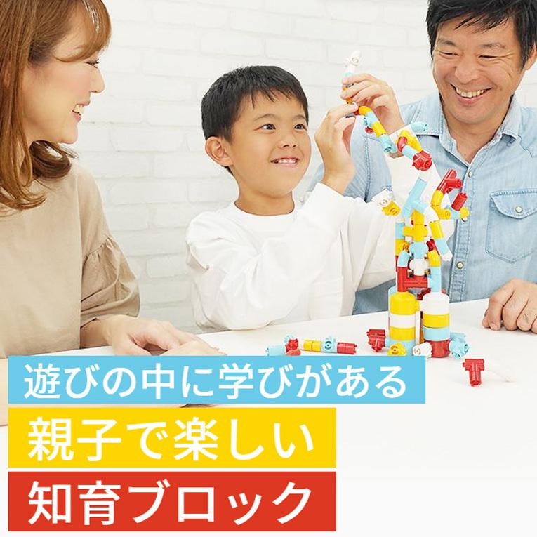 値引き おもちゃ 知育玩具 Tublock チューブロック ブロック 3歳 3歳児 4歳 4歳児 5歳 5歳児 誕生日 プレゼント 小学生 スライダーセットml050 Materialworldblog Com