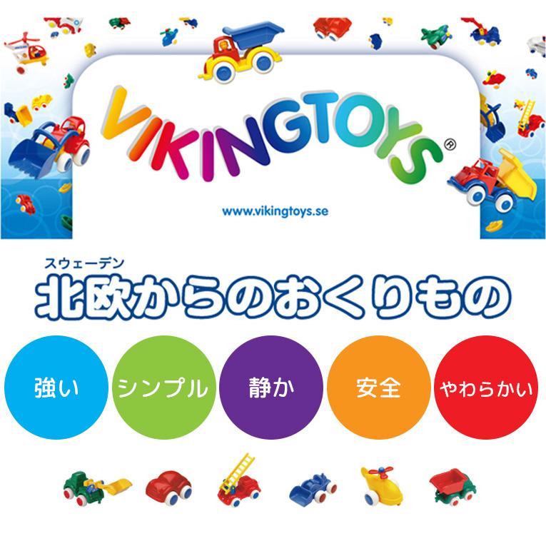 VIKINGTOYS バイキングトイズ おもちゃ 1歳 誕生日プレゼント 知育玩具 一歳 誕生日 プレゼント ミニチュビーズ バケツセット 誕生日 プレゼント |  | 01