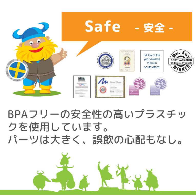 VIKINGTOYS バイキングトイズ おもちゃ 1歳 誕生日プレゼント 知育玩具 一歳 誕生日 プレゼント ミニチュビーズ バケツセット 誕生日 プレゼント |  | 05