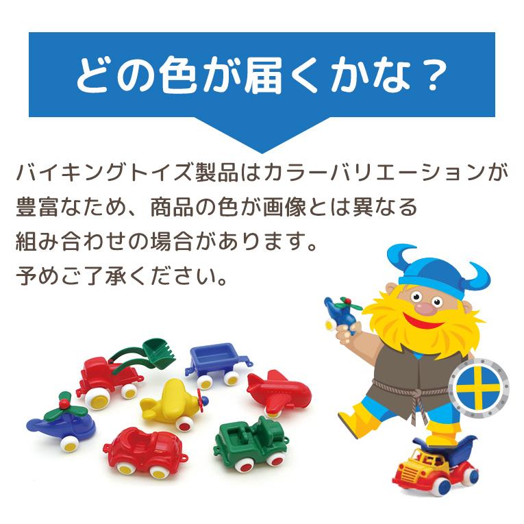 VIKINGTOYS バイキングトイズ おもちゃ 1歳 誕生日プレゼント 知育玩具 一歳 誕生日 プレゼント ミニチュビーズ バケツセット 誕生日 プレゼント｜edute｜08