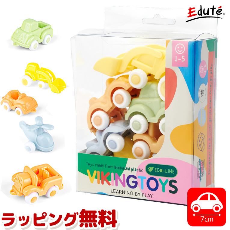 VIKINGTOYS バイキングトイズ おもちゃ 1歳 誕生日 プレゼント 知育