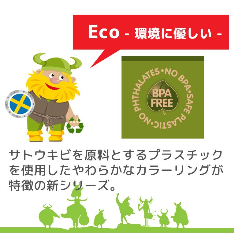 Vikingtoys バイキングトイズ おもちゃ 1歳 誕生日プレゼント 知育玩具 一歳 誕生日 プレゼント エコライン ミニチュビーズバケツセット Vik 5656 木のおもちゃメーカー エデュテ 通販 Yahoo ショッピング