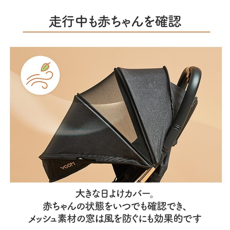 クリスマスプレゼント ベビーカー ユーム Yoom 赤ちゃん バギー