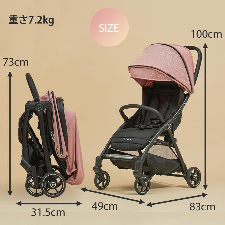 美品 YOOM ベビーカー 軽量 コンパクト 機内持込可 自立 人気 楽天市場】【50％OFF! お買い物マラソン限定】ベビーカー ユーム
