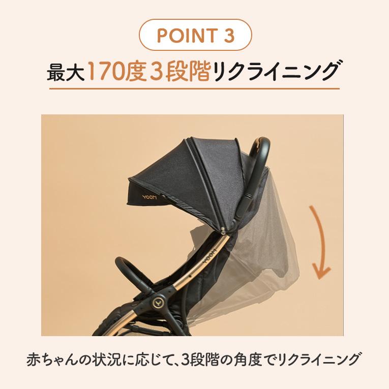 クリスマスプレゼント ベビーカー ユーム Yoom 赤ちゃん バギー