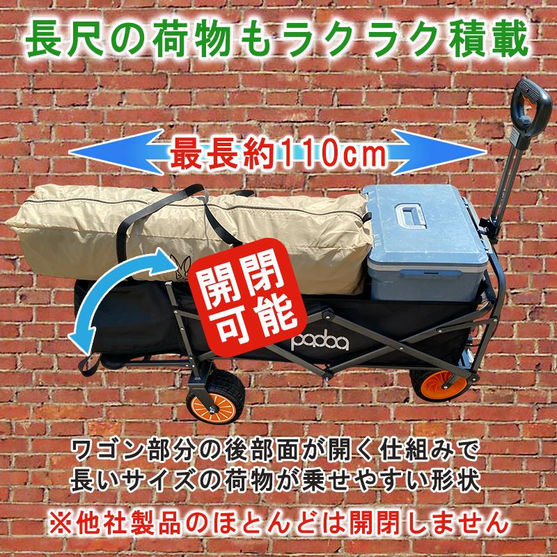 電動キャリーワゴン アウトドアワゴン 電動アシスト 折りたたみ式 大 