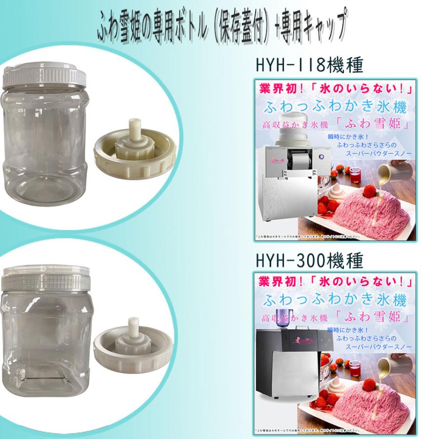 糸ピンスかき氷機の商品一覧 通販 Yahoo ショッピング