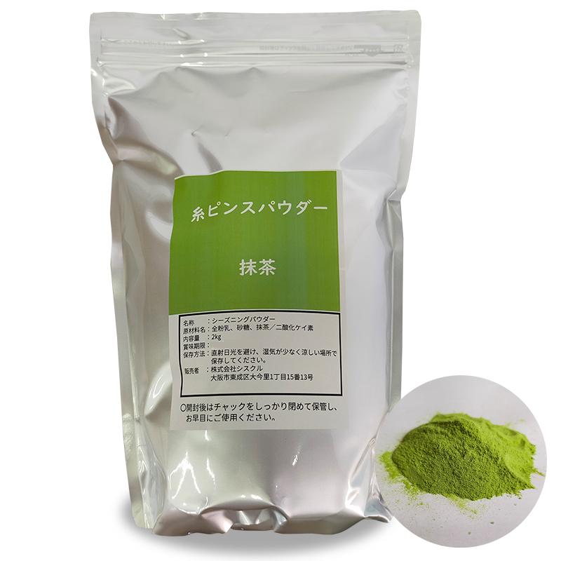 糸ピンスパウダー抹茶味5袋セットふわ雪姫専用 話題の糸ピンスが簡単
