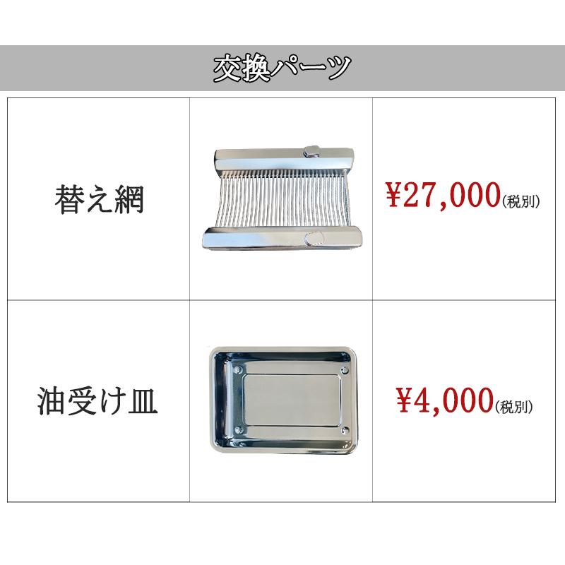 水冷式無煙ロースター : イーネ - 通販 - Yahoo!ショッピング