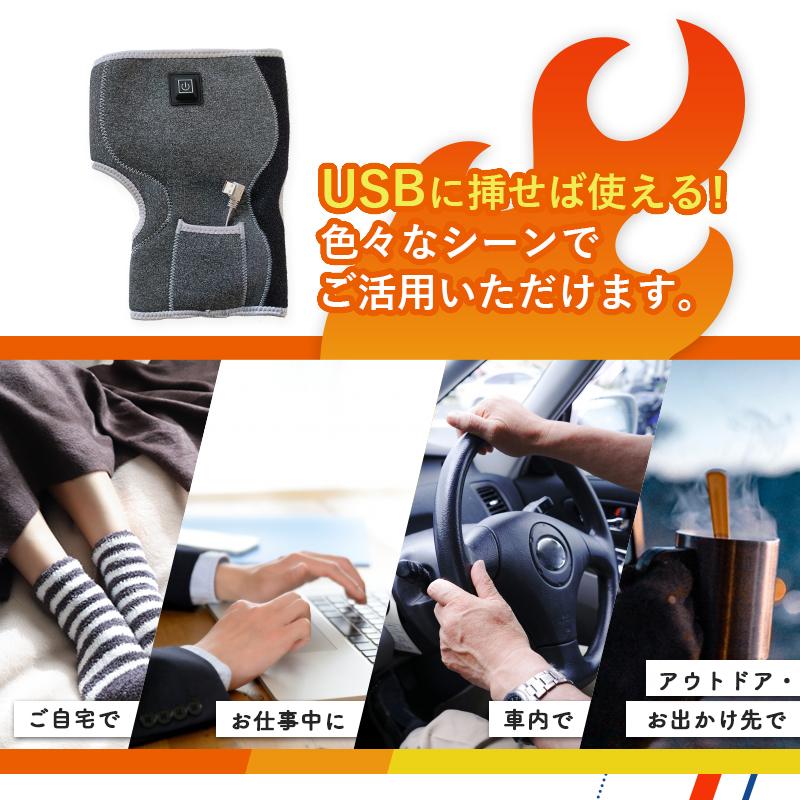 電熱膝サポーター USB給電 防寒 保温 冷え対策 レッグウォーマー 高齢