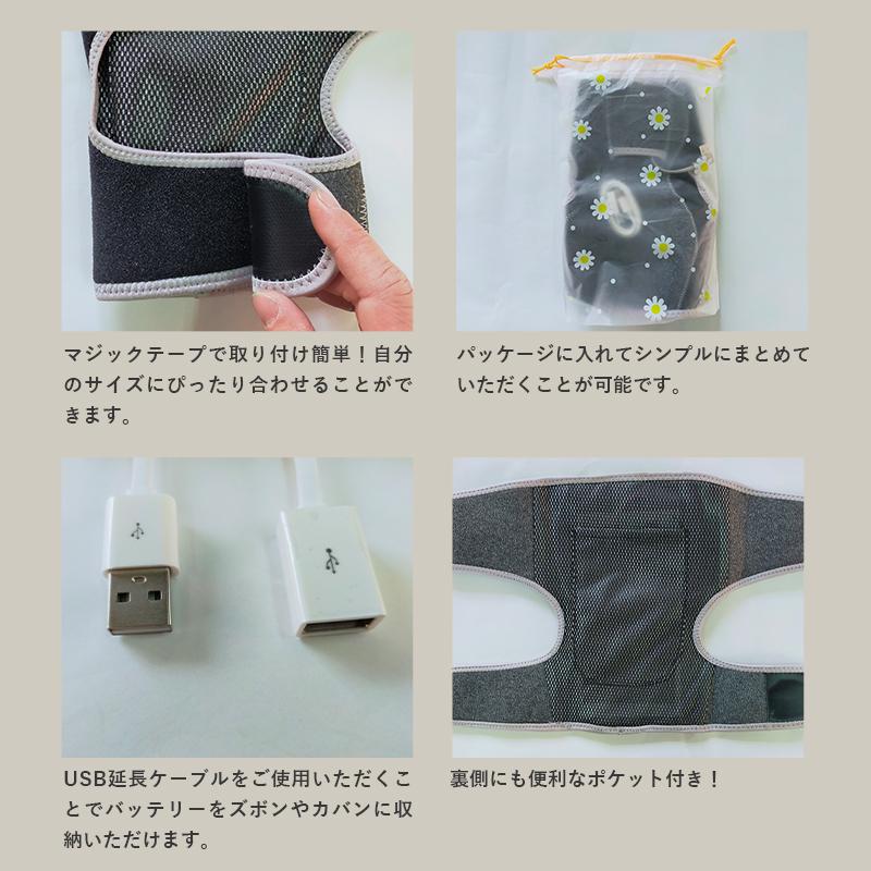 電熱膝サポーター USB給電 防寒 保温 冷え対策 レッグウォーマー 高齢
