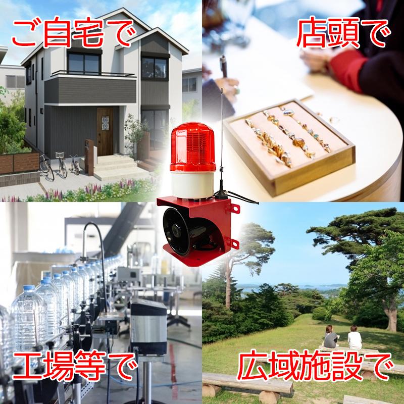 イーネ] 防犯サイレン 大音量 アラーム ベル ブザー LED 警告灯 犯罪