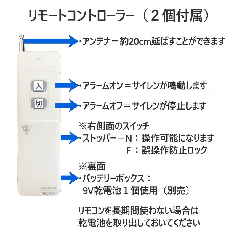 防犯サイレン 120dB サイレン 防犯警告灯 信号ランプ 点滅ライト 防犯サイレン 120dB サイレン 防犯警告灯 信号ランプ 点滅ライト